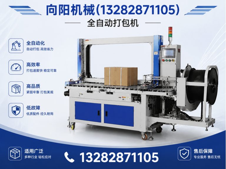 嘉兴液压打包机展示图