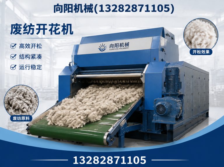 嘉兴全自动打包机展示图